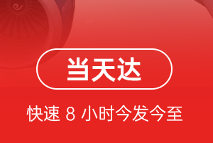 张家口宁远空运地址航空货运公司【机场